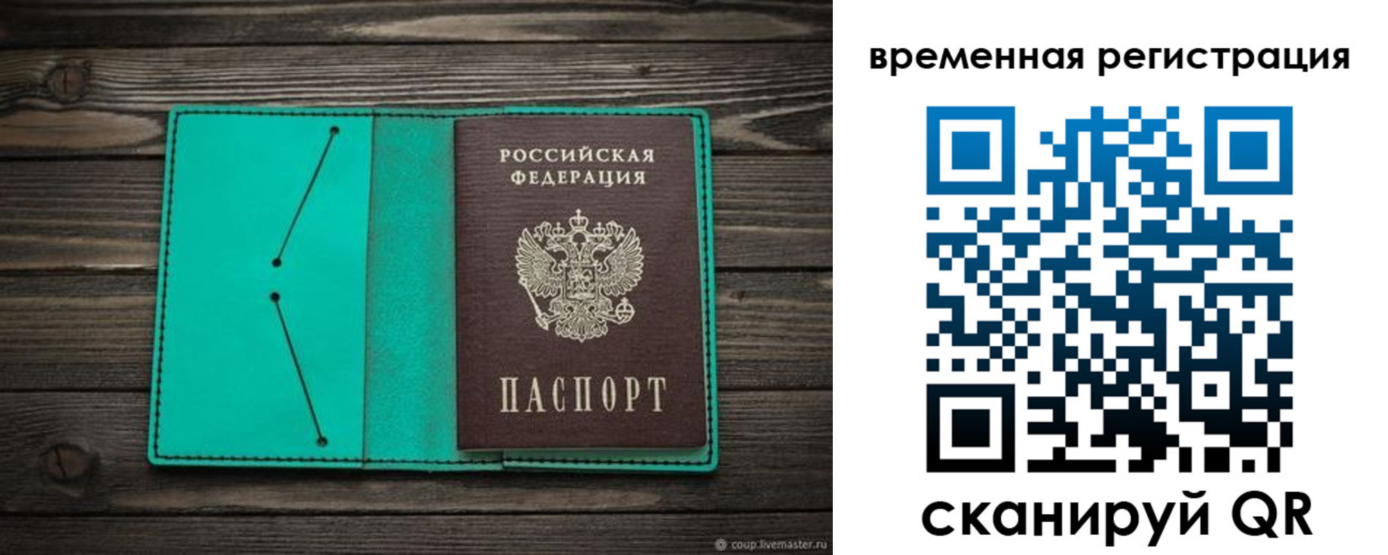 регистрация для дет. сада в Кизилюрте