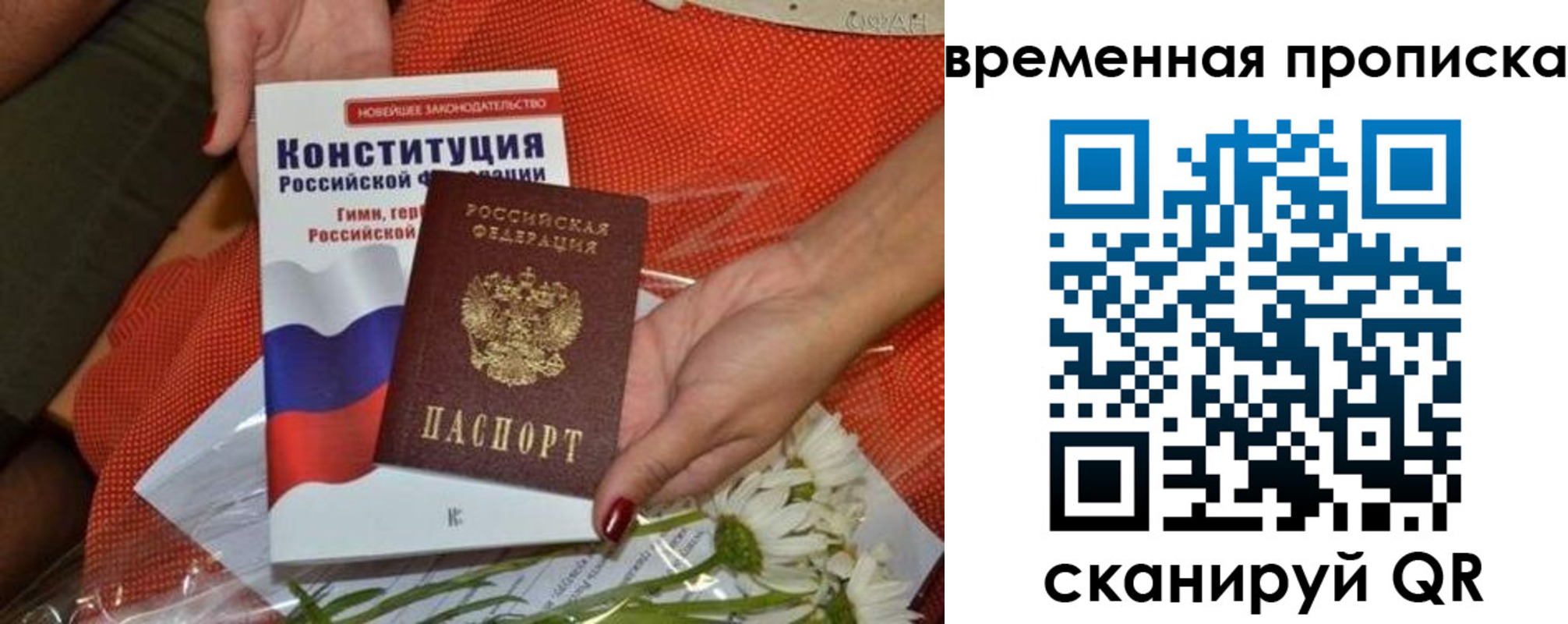 прописка иностранных граждан в Кизилюрте
