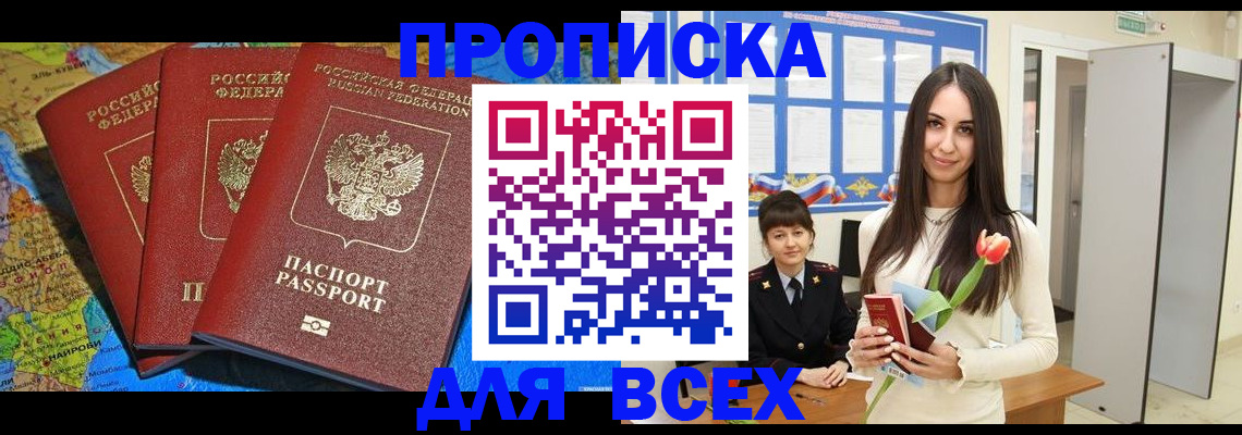 регистрация для дет. сада в Кизилюрте